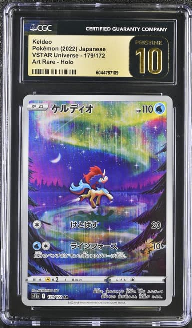 Keldeo