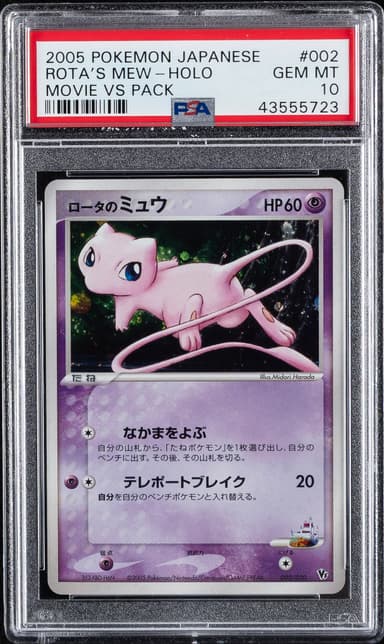 Rota's Mew-Holo