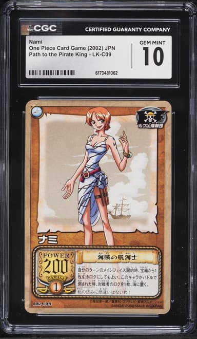 Nami