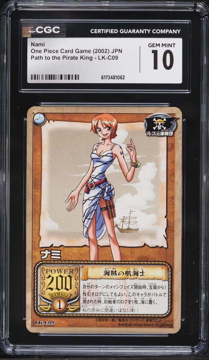 Nami