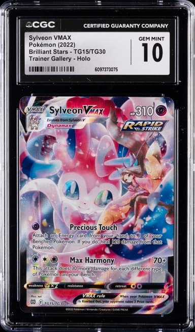 Full Art/Sylveon Vmax