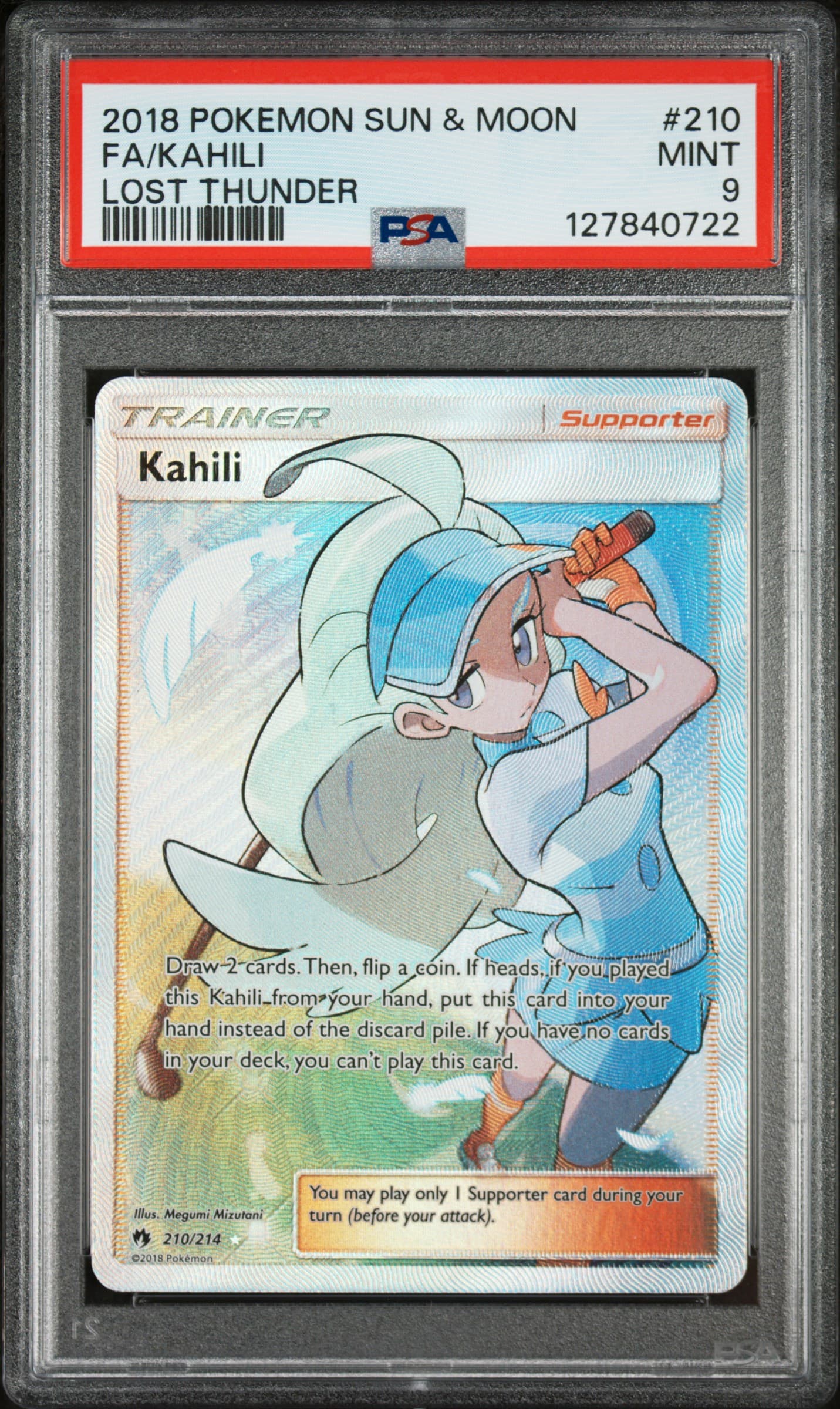 Full Art/Kahili