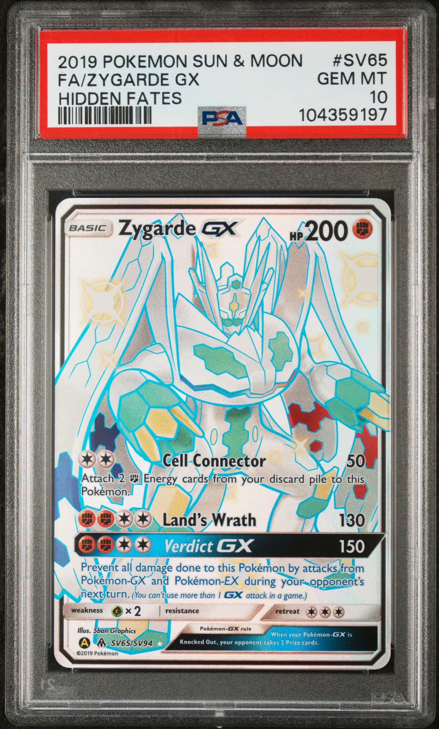 Full Art/Zygarde GX