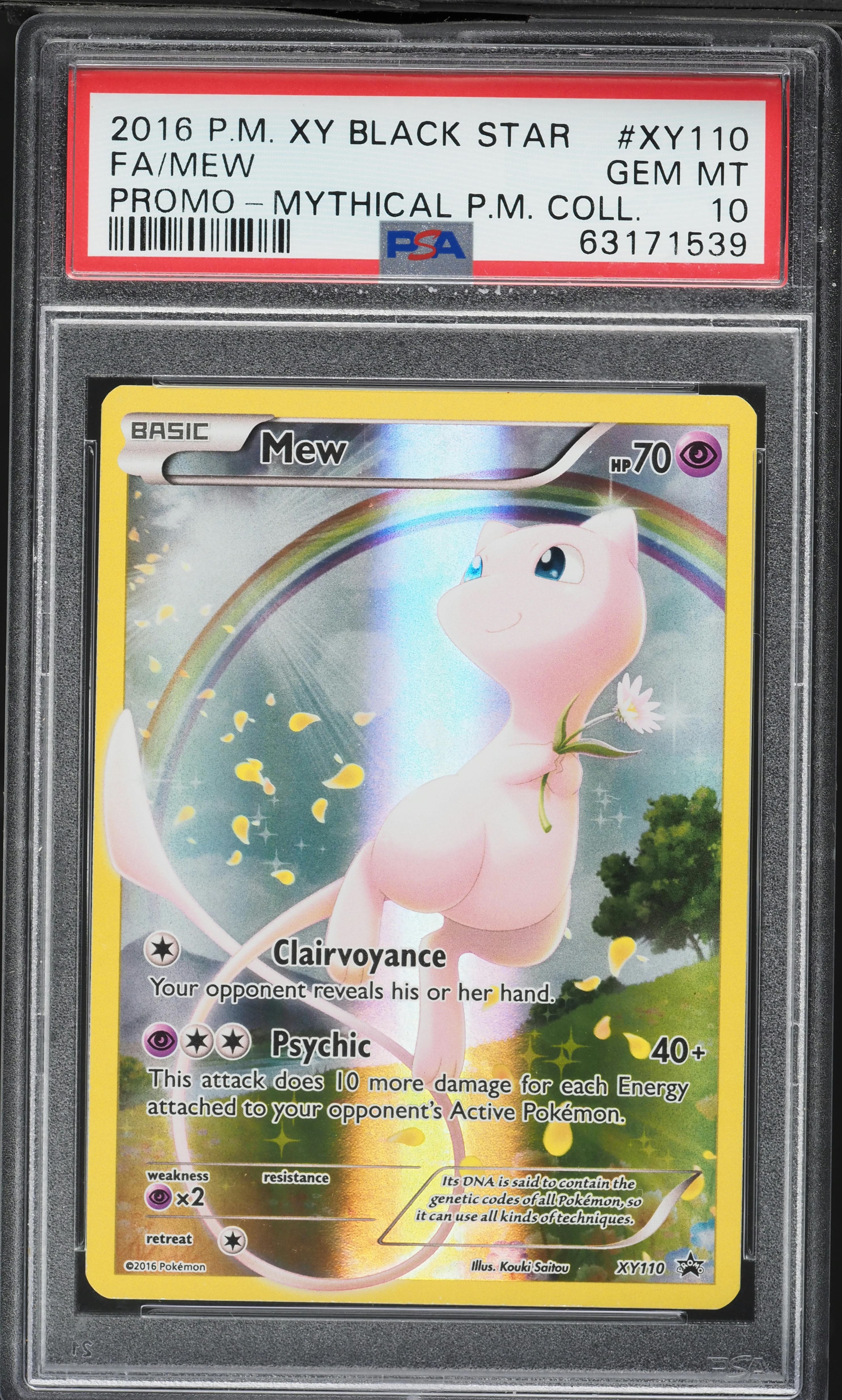 Full Art/Mew