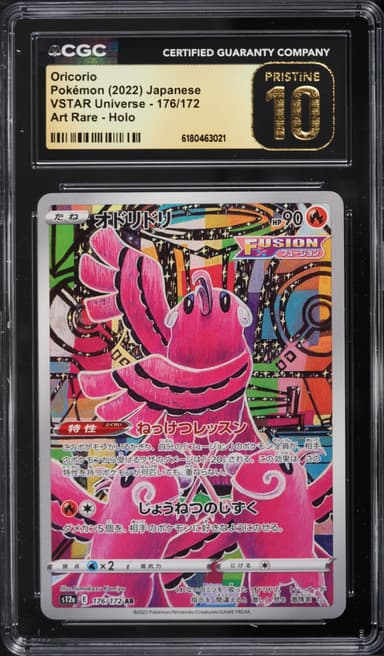 Oricorio