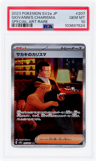 Giovanni's Charisma