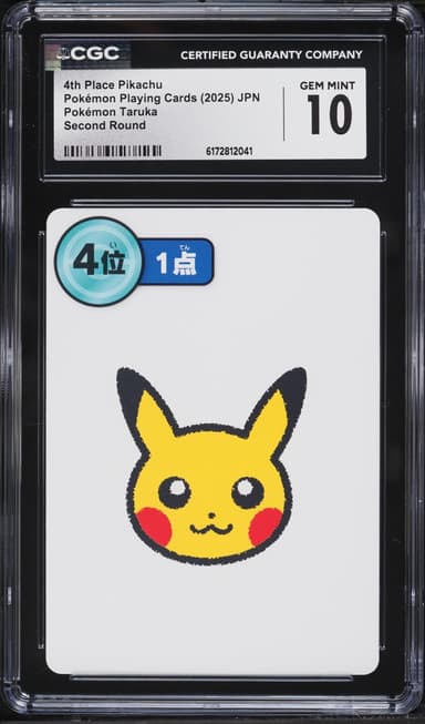 Pokemon Japanese Playing Cards Taruka Second Round 4th Place Pikachu
