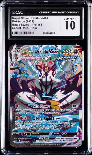 Full Art/Rapid Strike Urshifu Vmax