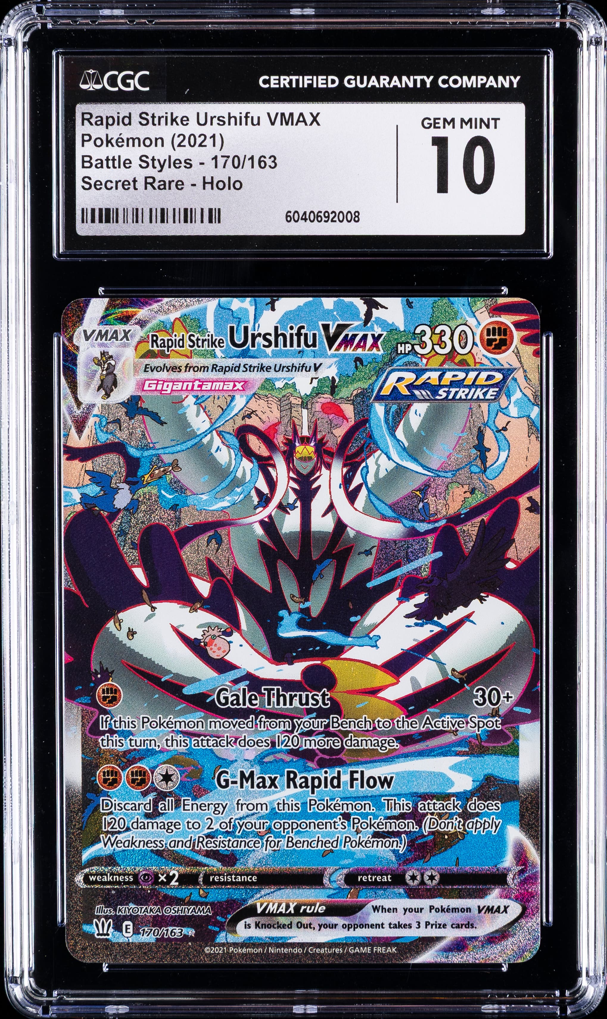 Full Art/Rapid Strike Urshifu Vmax