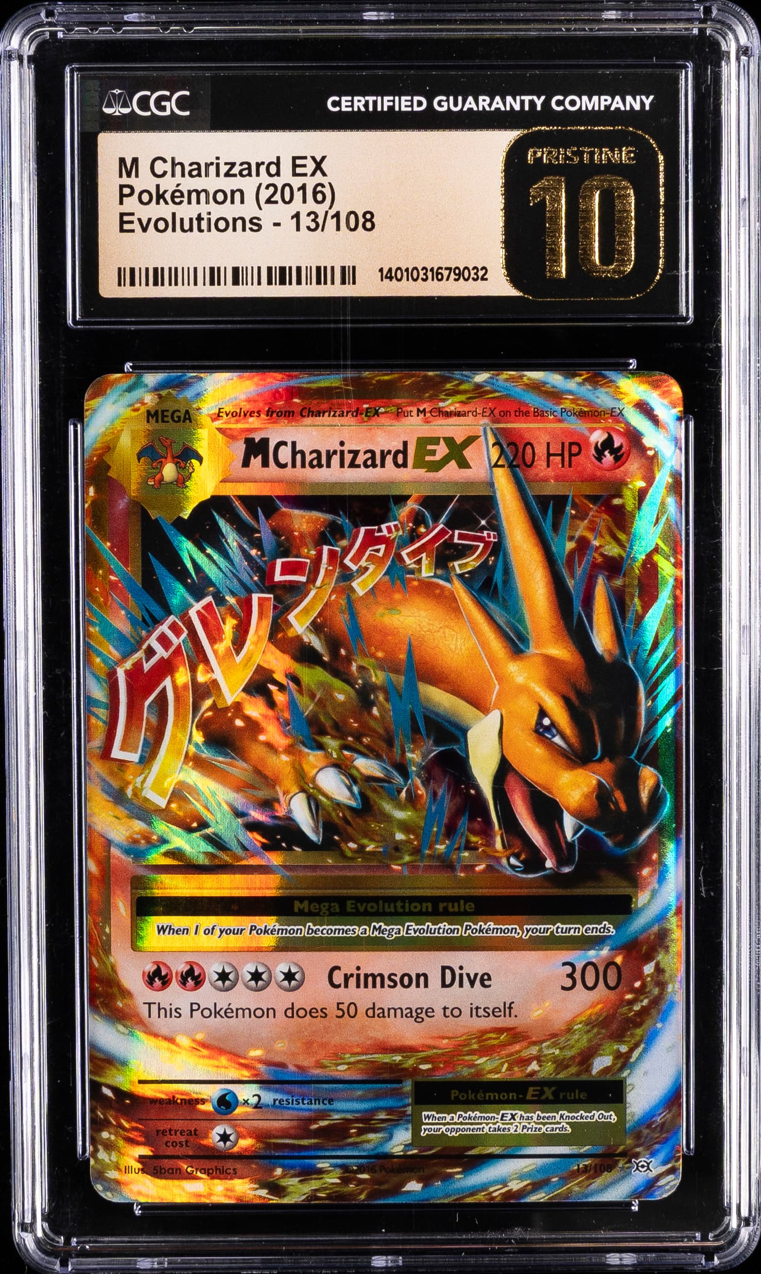 M Charizard EX