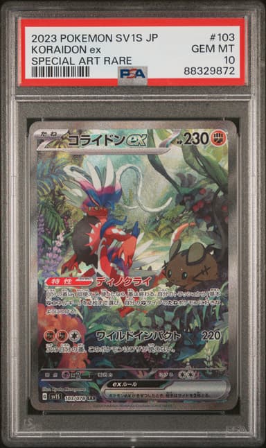 Koraidon EX