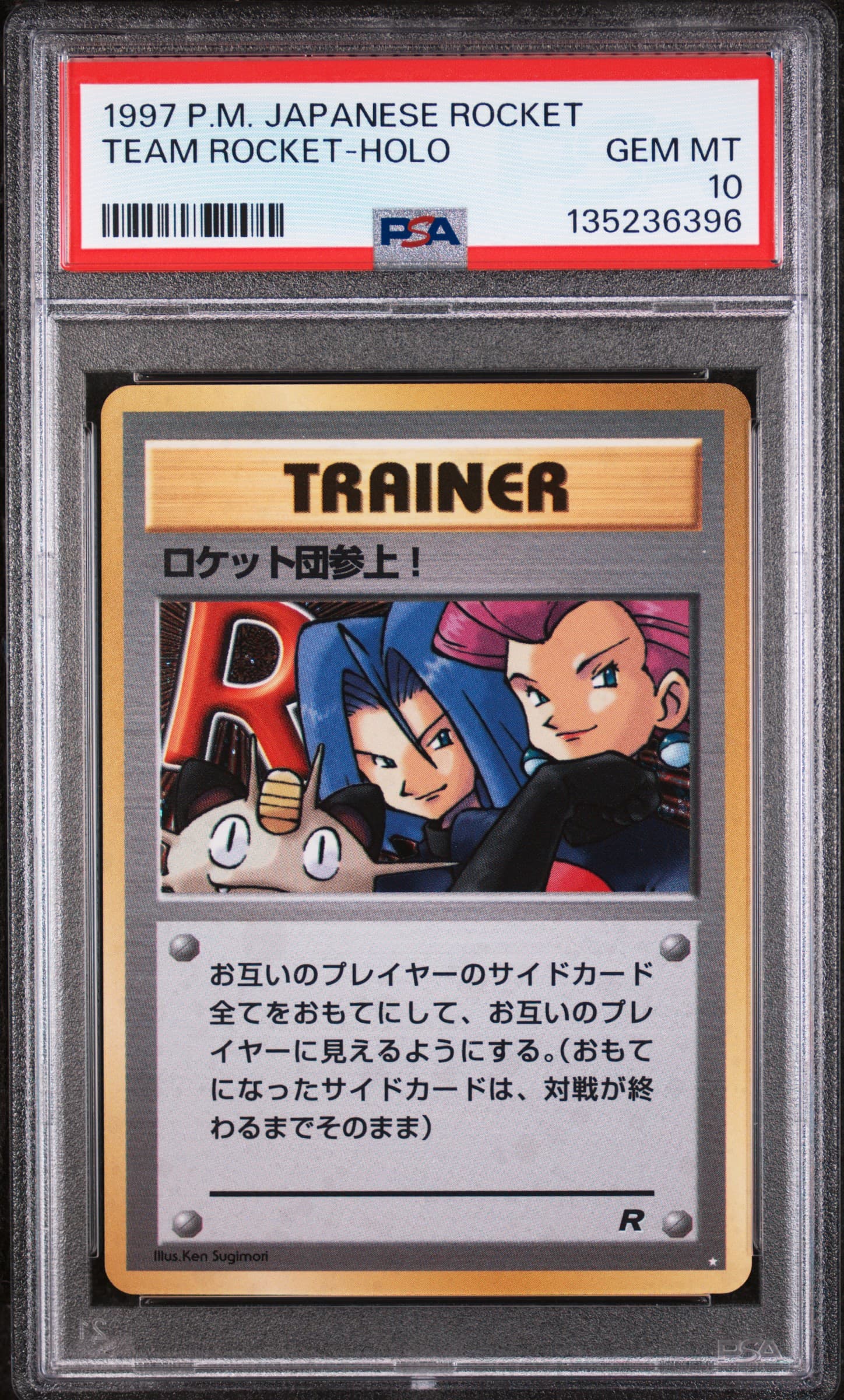 Team Rocket-Holo