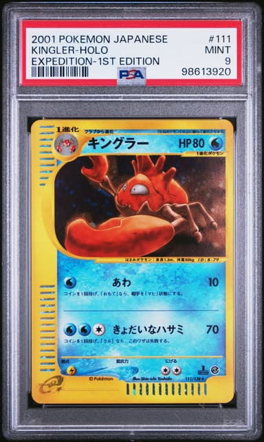 Kingler-Holo 1st Edition