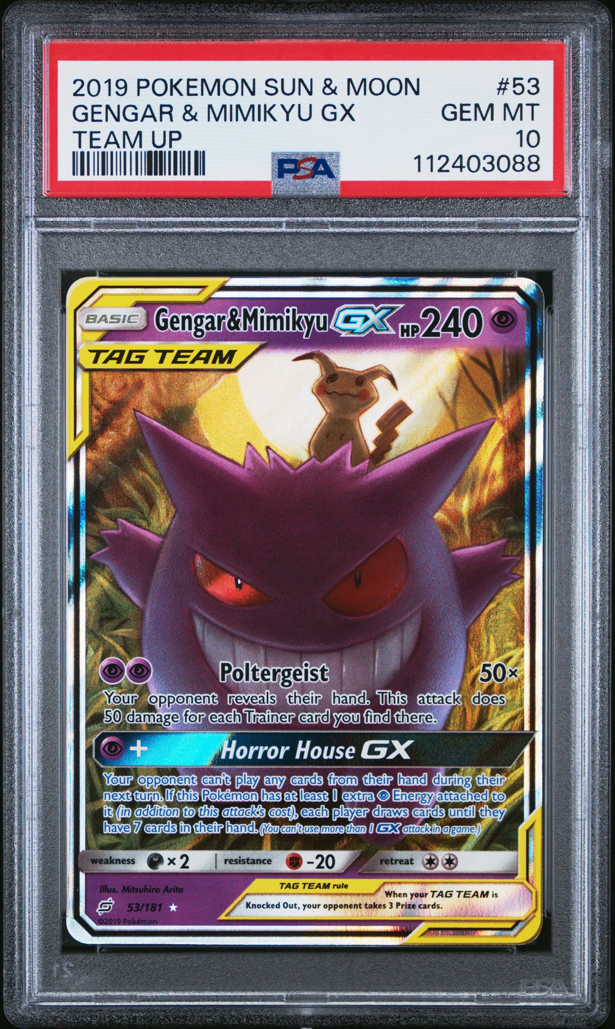 Gengar & Mimikyu GX