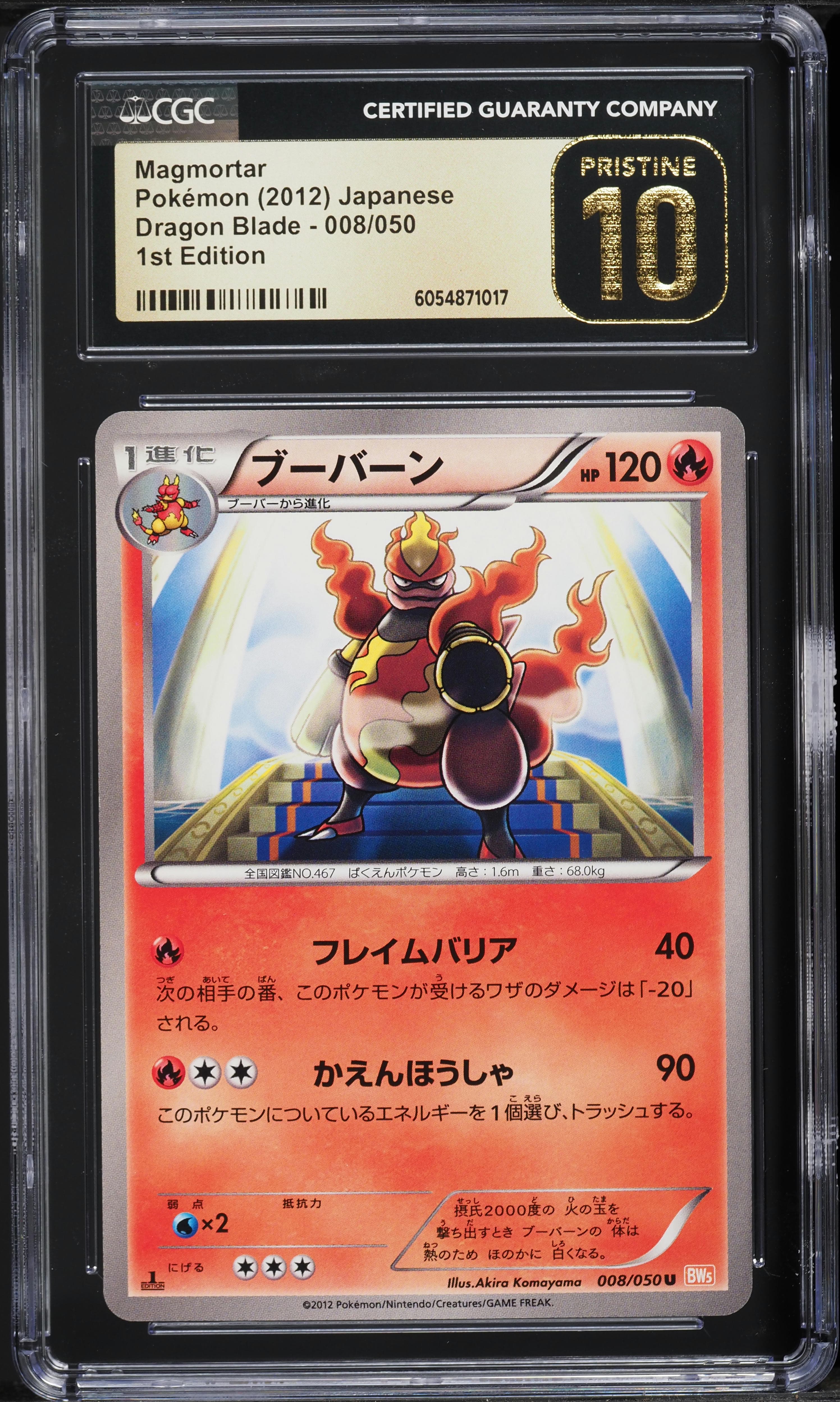 Magmortar 1st Edition