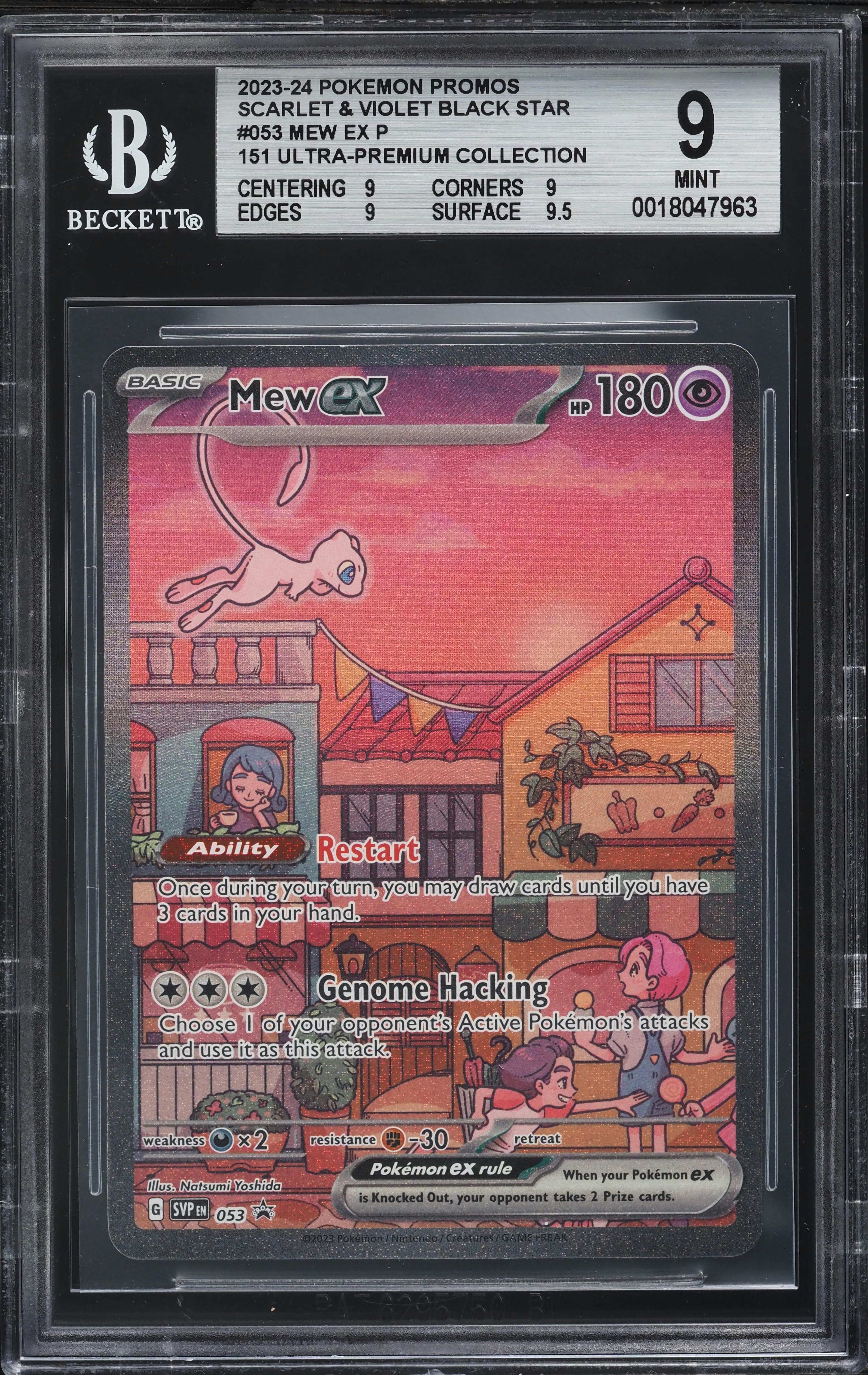 Mew EX