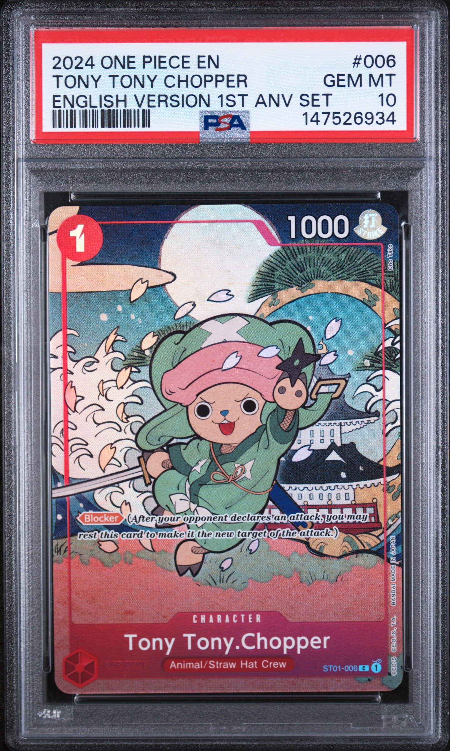 Tony Tony Chopper