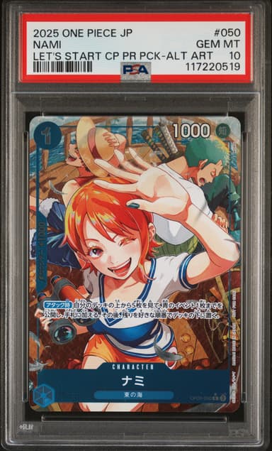 Nami