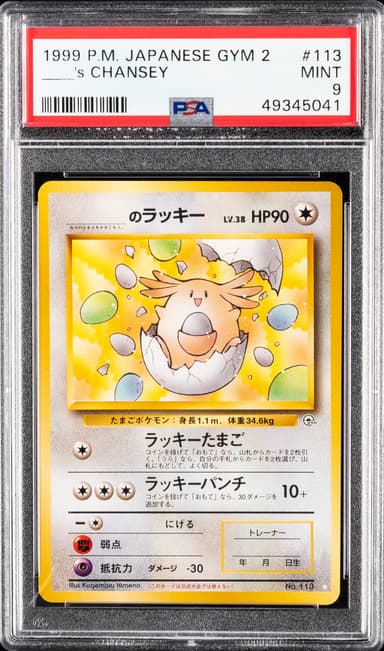 ____'s Chansey