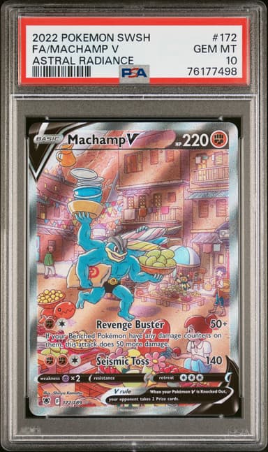 Full Art/Machamp V
