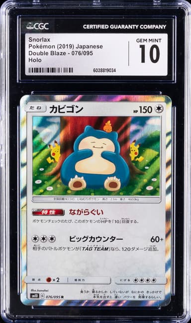 Snorlax