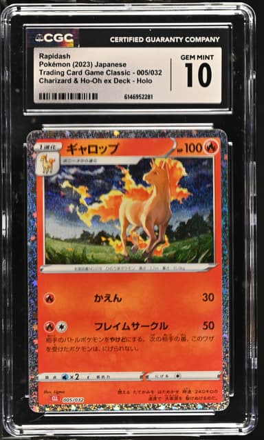Rapidash