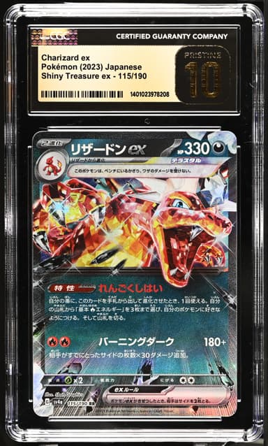 Charizard ex