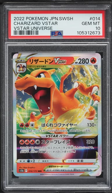 Charizard Vstar
