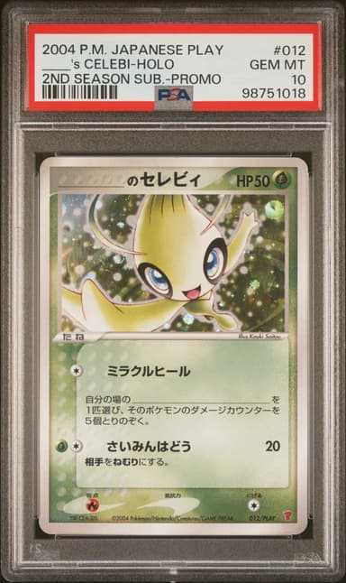 _____'s Celebi-Holo