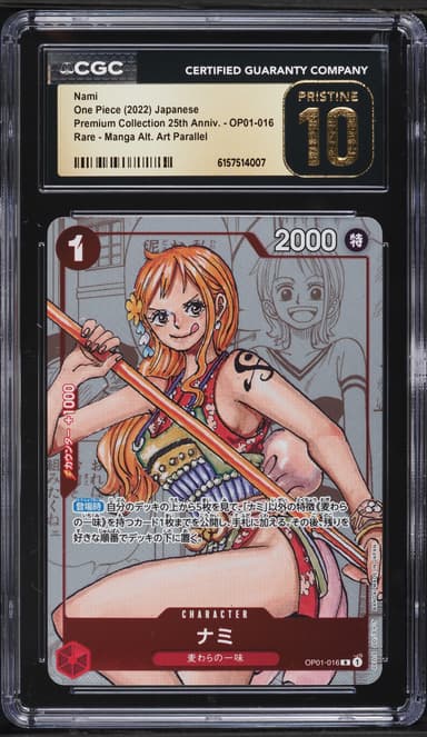 Art Nami