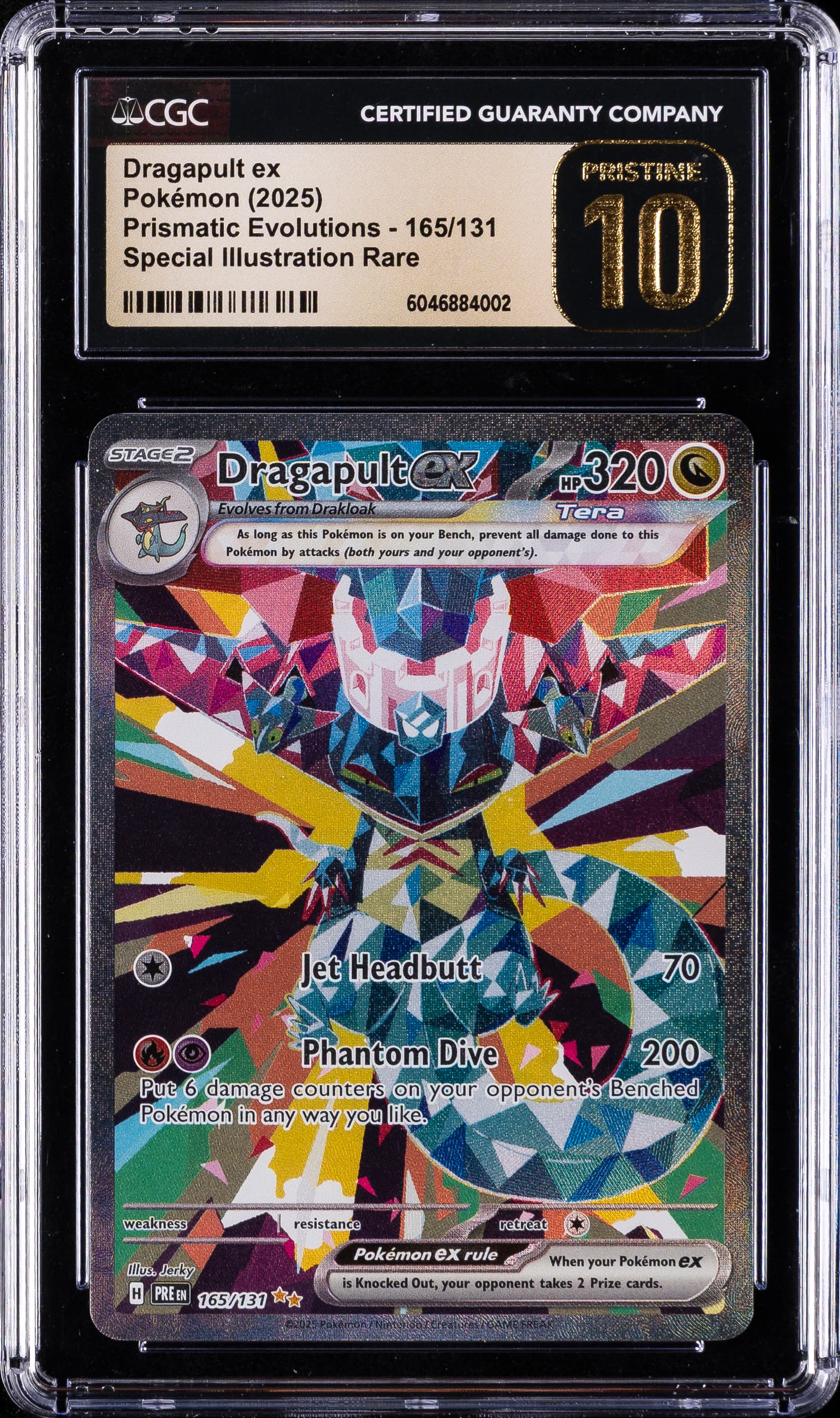 Dragapult EX