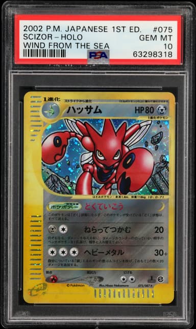 Scizor-Holo 1st Edition