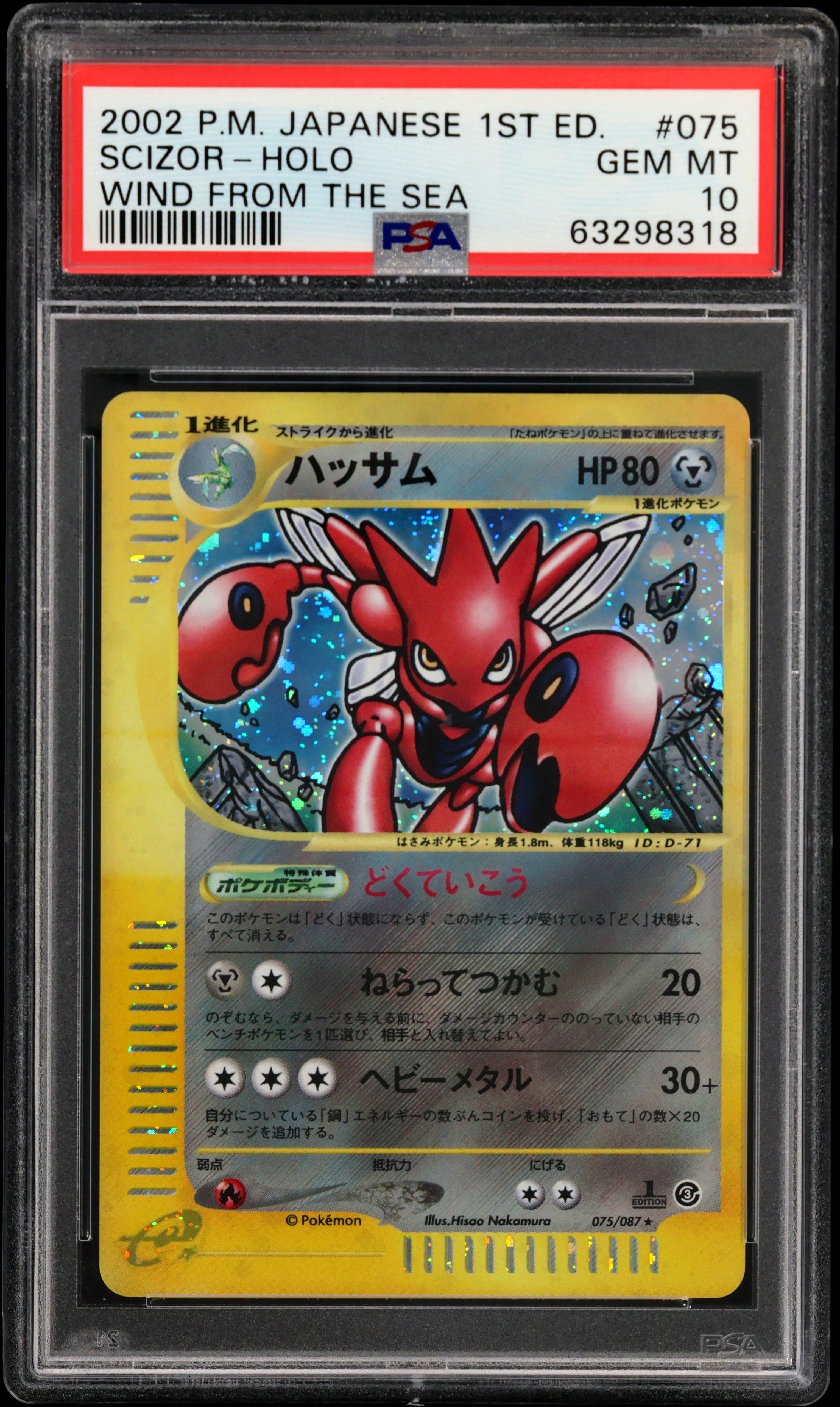 Scizor-Holo 1st Edition