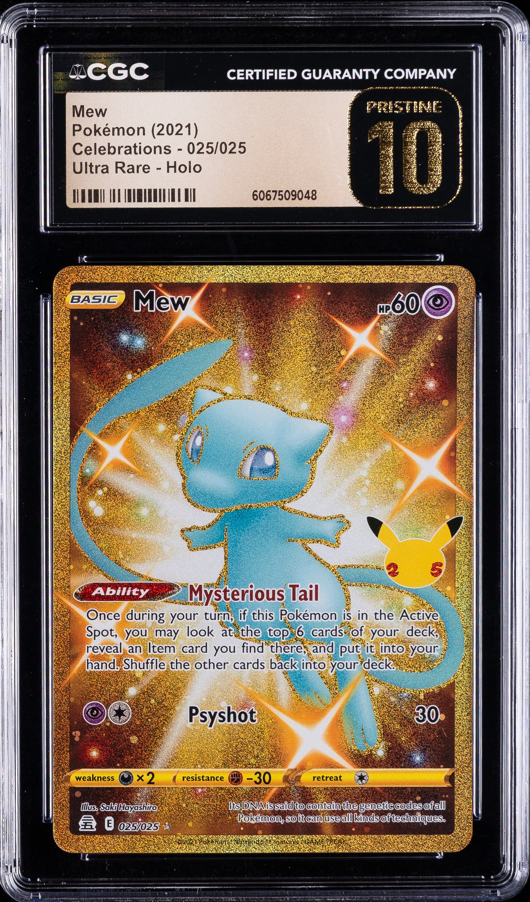 Full Art/Mew