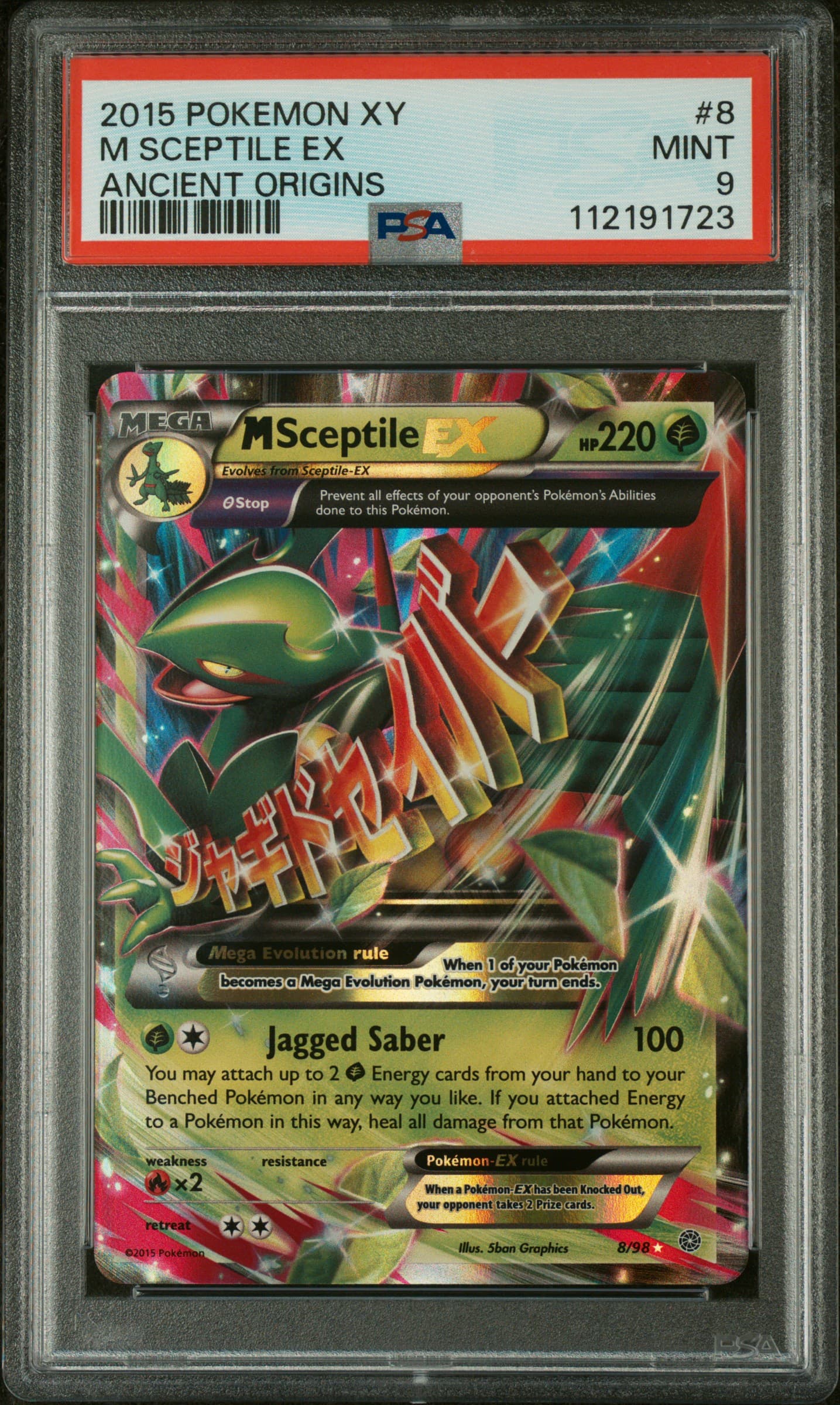 M Sceptile EX