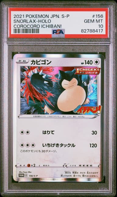 Snorlax-Holo