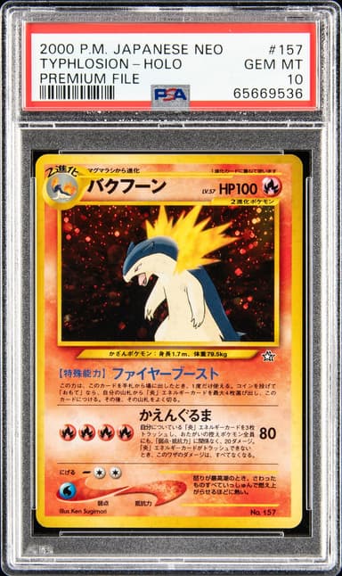 Typhlosion-Holo
