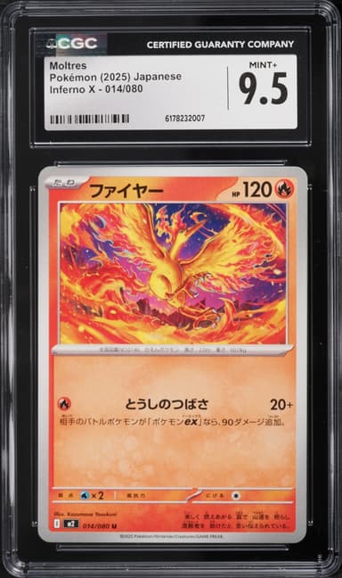 Pokemon Japanese Mega Inferno X Moltres #14