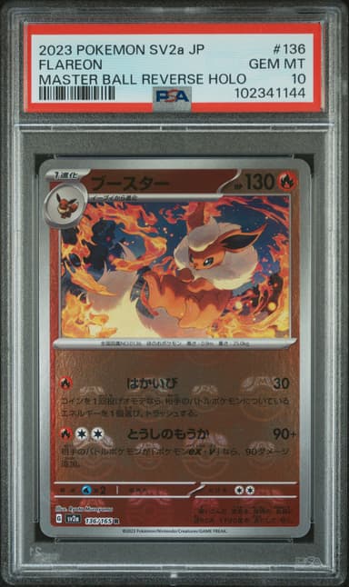 Flareon