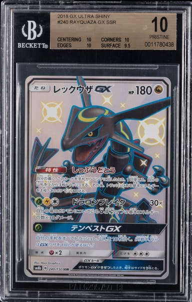Rayquaza GX