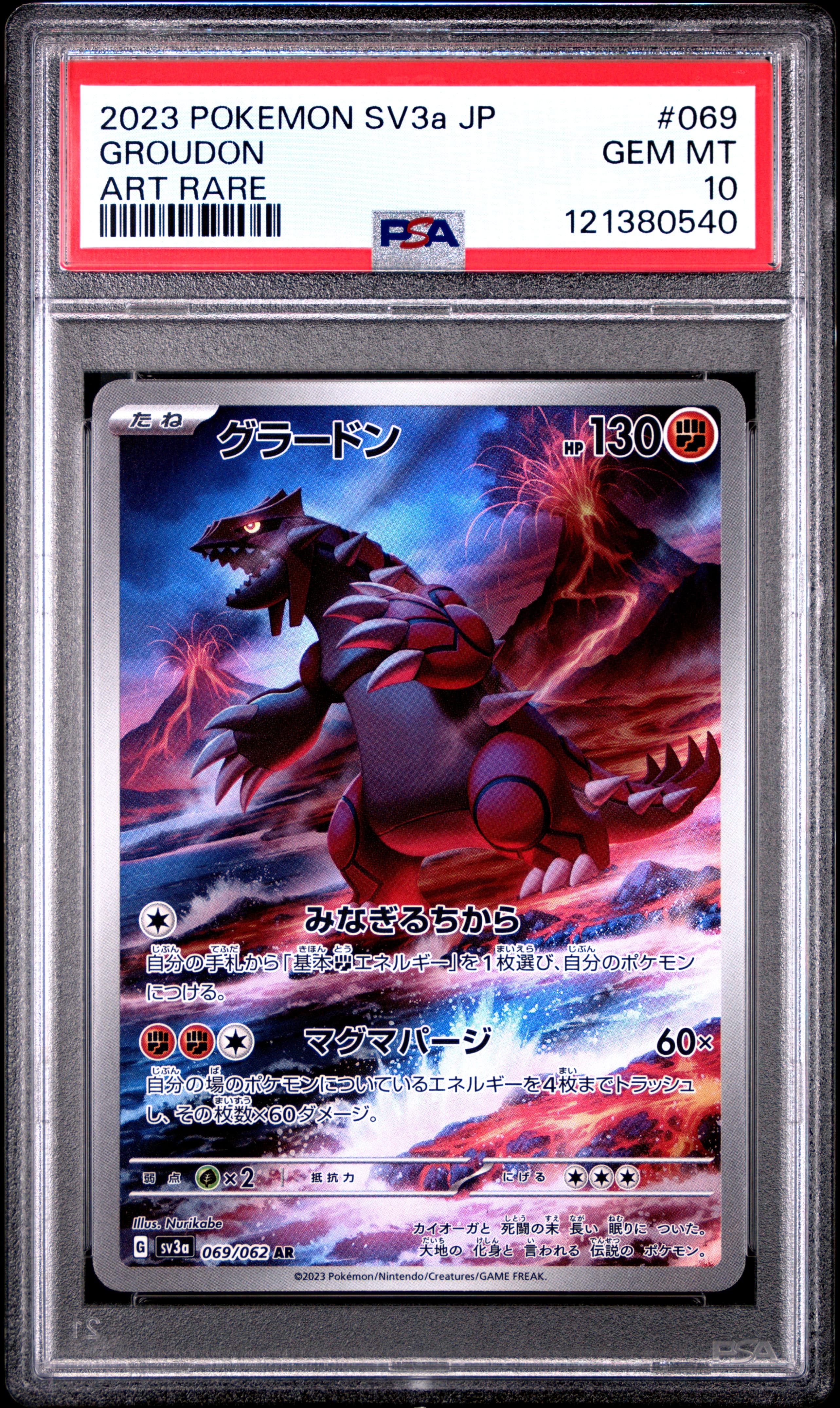 Groudon