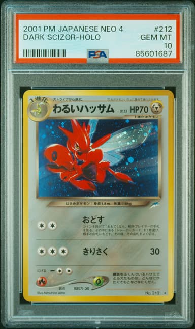 Dark Scizor-Holo
