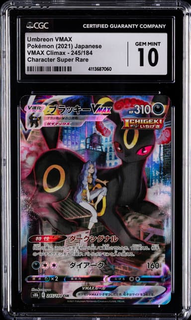 Full Art/Umbreon Vmax