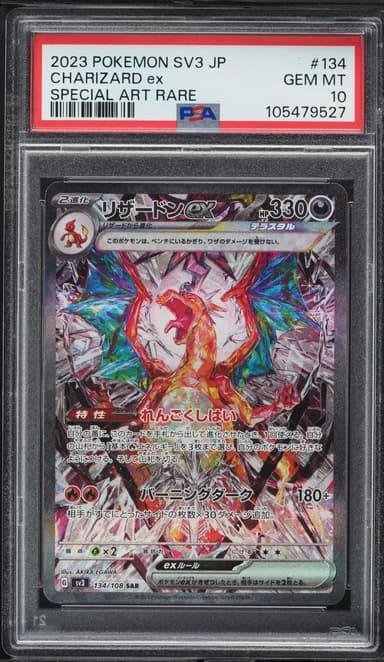Charizard EX