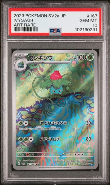 Ivysaur
