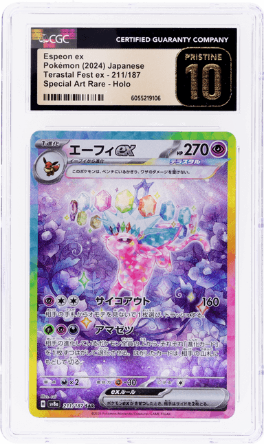 Espeon EX