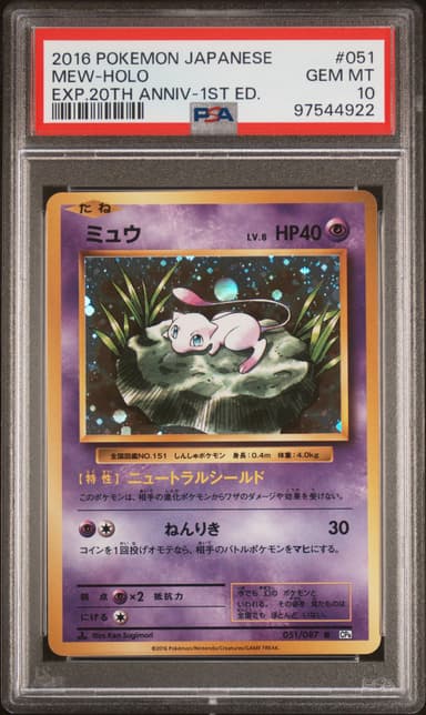 Mew-Holo 1st Edition
