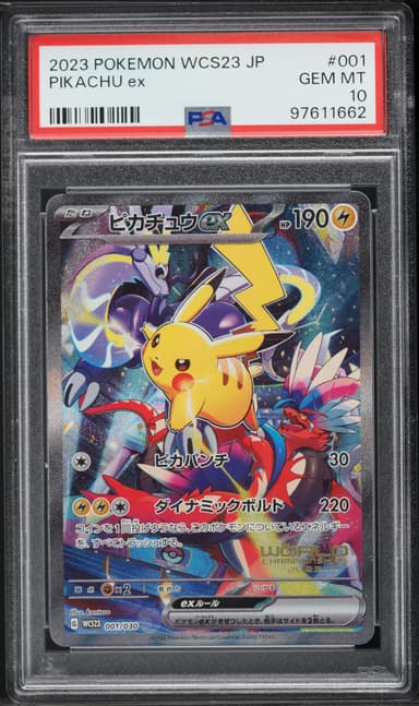 Pikachu EX