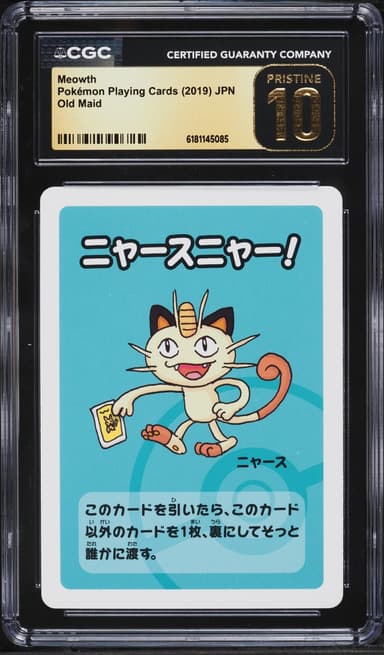 Pokemon Japanese Playing Cards Old Maid Meowth