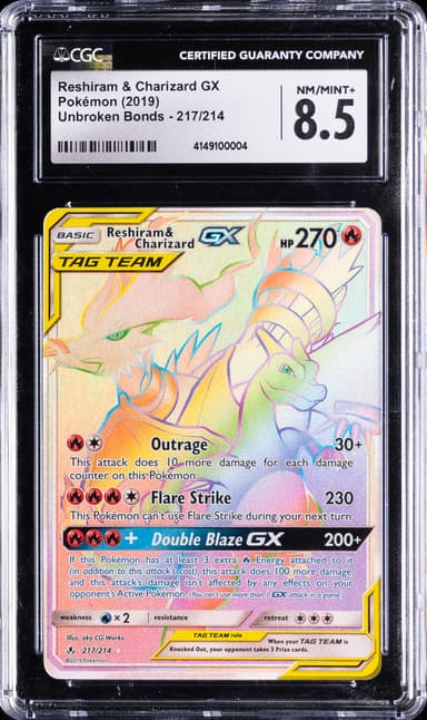 Full Art/Reshiram & Charizard GX